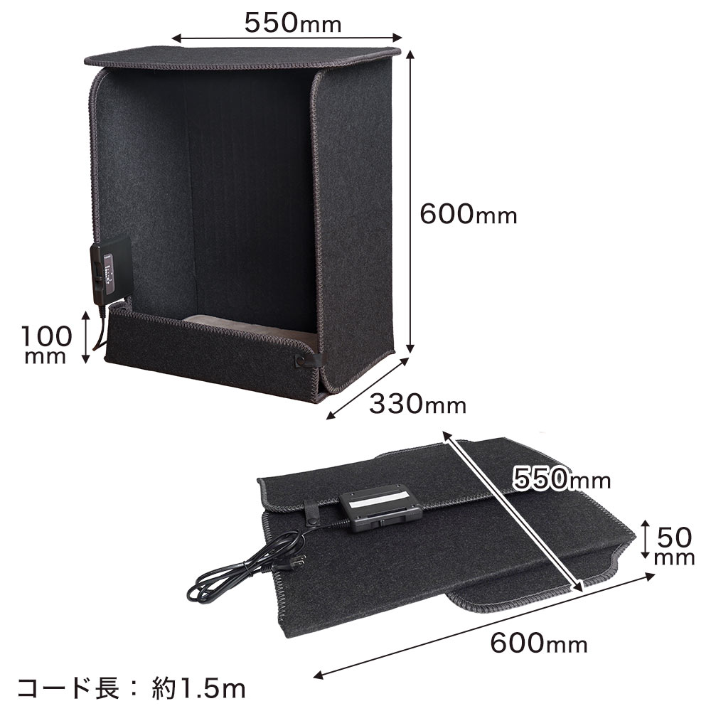 消臭マット付き6面大型パネルヒーター | 【公式】サンコー通販サイト