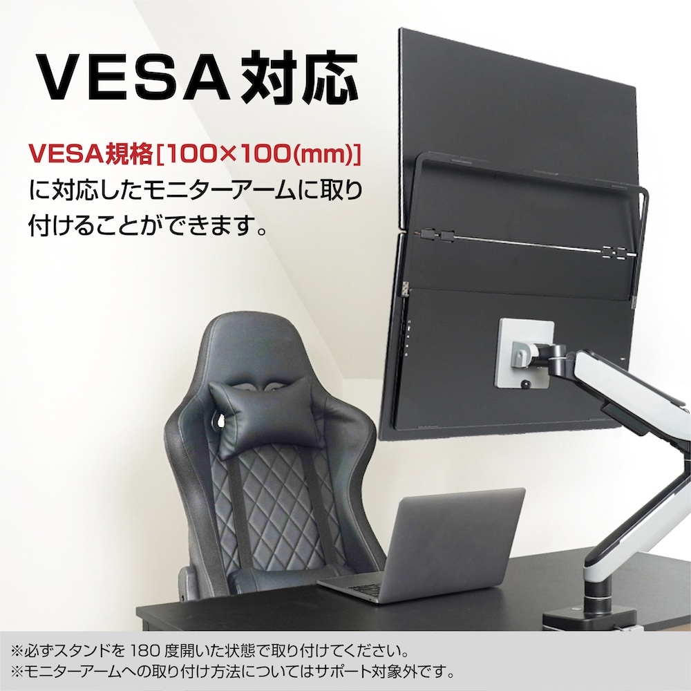 23.8インチ上下2画面拡張デュアルモニター 4K | 【公式】サンコー通販