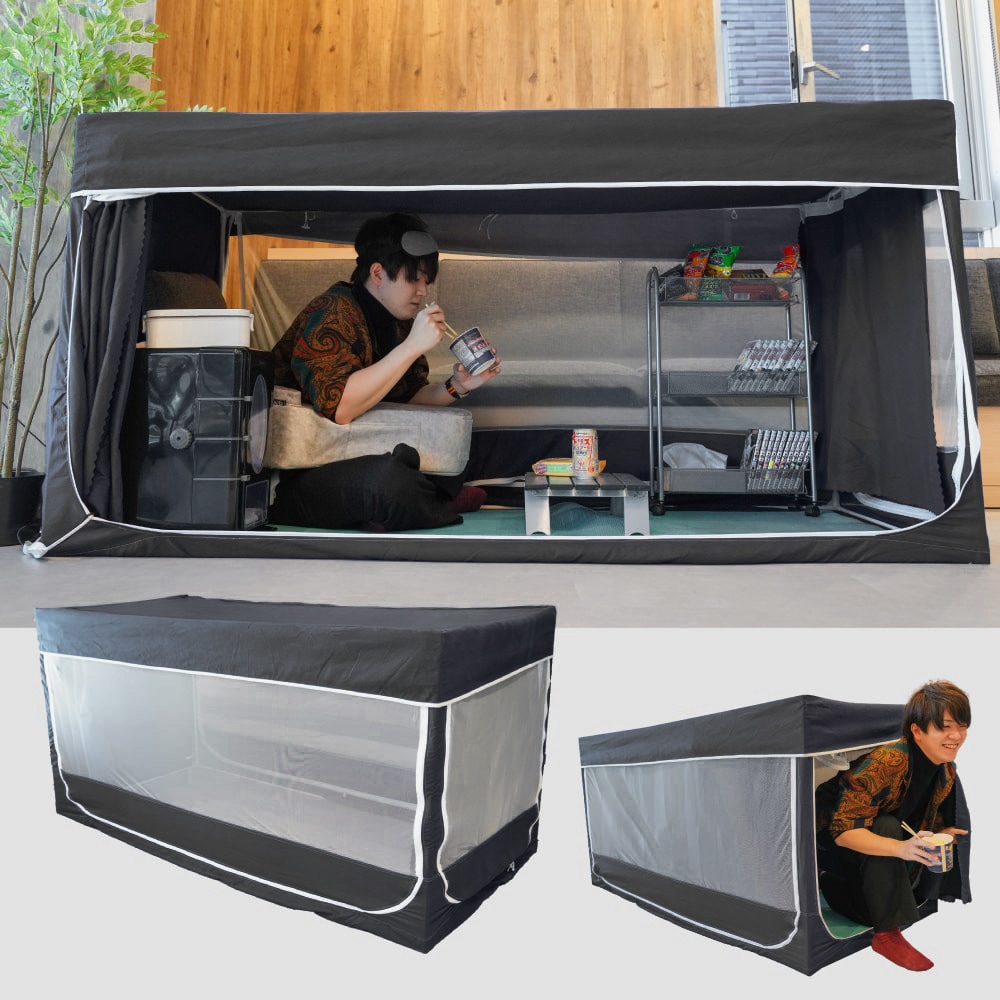 快適おひとりさま空間「家ナカ秘密基地テント」 | 【公式】サンコー