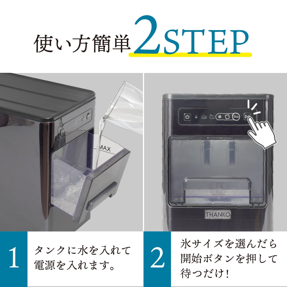 超小型卓上製氷機「アイスゴロンSlim」 | 【公式】サンコー通販サイト