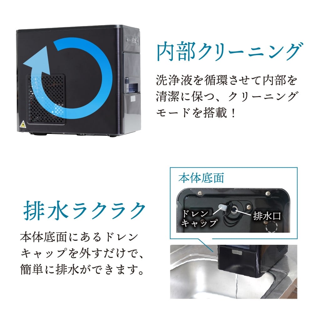 超小型卓上製氷機「アイスゴロンSlim」 | 【公式】サンコー通販サイト