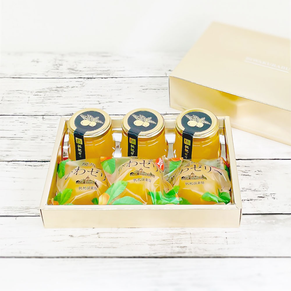 枇杷倶楽部】極びわゼリー・房州産びわゼリー 各3個 ギフトセット