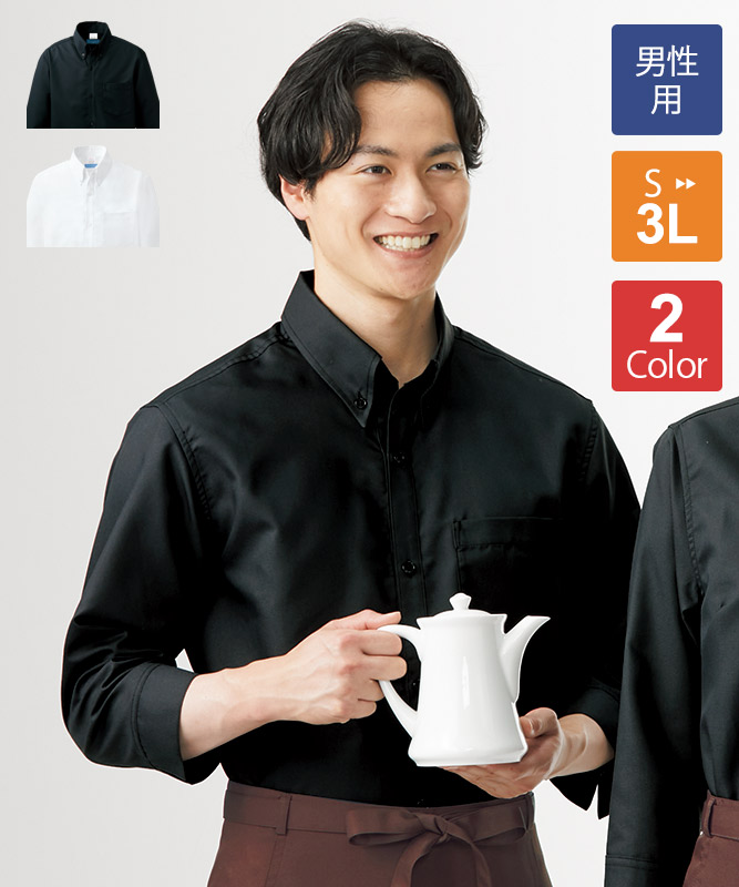 メンズシャツ七分袖[KAZEN製品] 614｜飲食店制服・フードユニフォーム