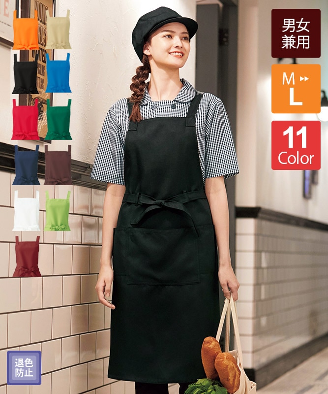 胸当てエプロン(無地)[KAZEN製品] APK494｜飲食店制服・フード