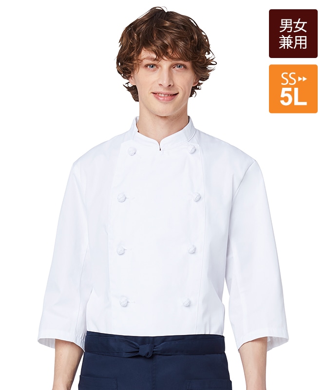 ツイルコックコート七分袖[男女兼用][チトセ製品] AS7828｜飲食店制服