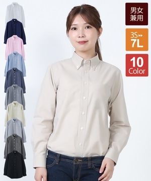 長袖シャツ[男女兼用][セブンユニフォーム製品] GH7016｜飲食店制服