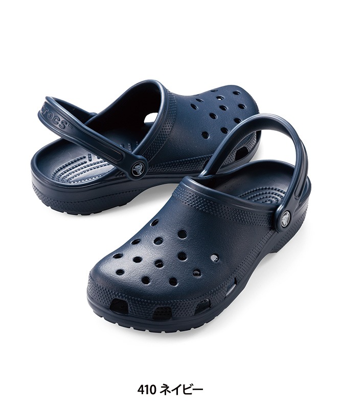 クロックスワークシューズクラシック(返品不可商品)[男女兼用][ボン