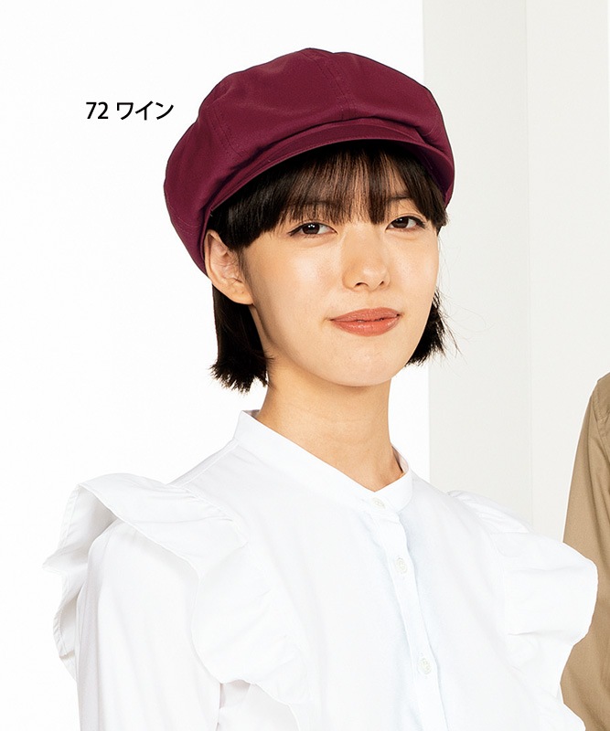 ウエザーキャスケット[男女兼用][住商モンブラン製品] SH003｜飲食店