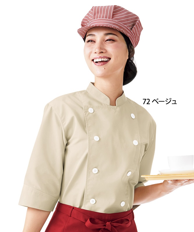 ポプリンコックシャツ七分袖[男女兼用][KAZEN製品] 421｜飲食店制服