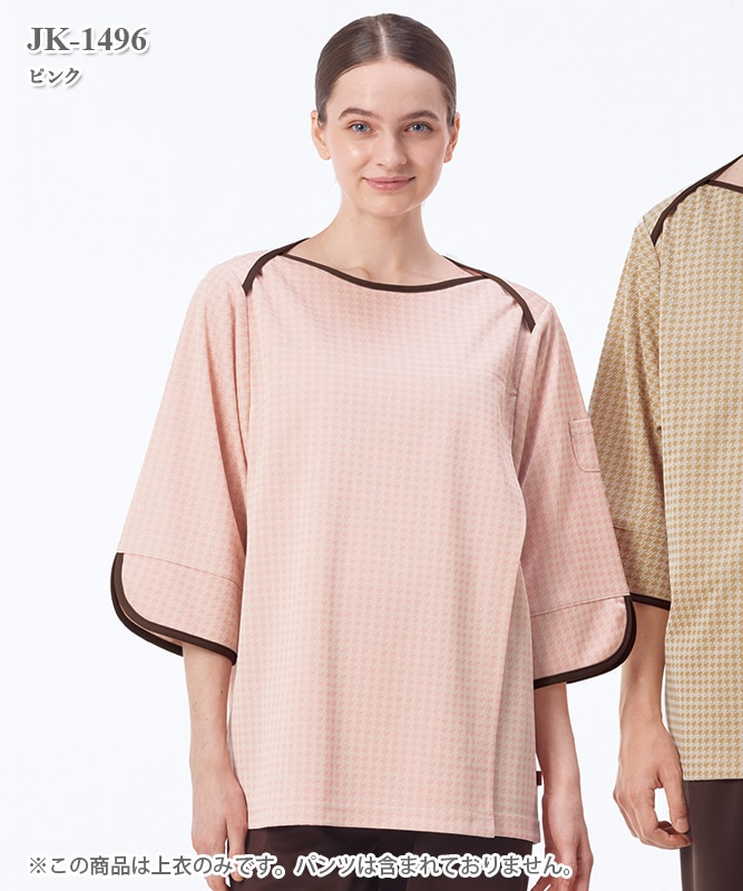 男女兼用検診衣上衣[ナガイレーベン製品] JK-1496｜THS-白衣通販・販売