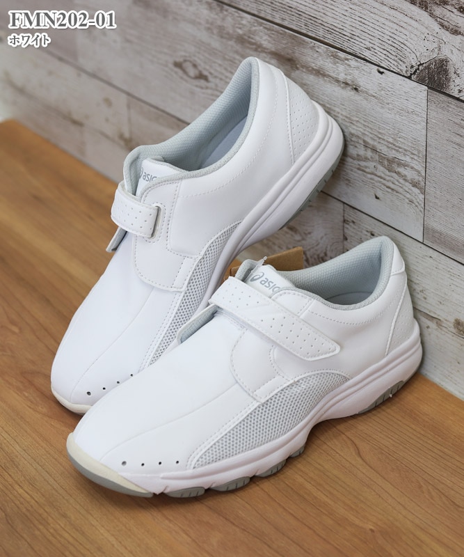 アシックスメディカルシューズ/NURSEWALKER202[住商モンブラン] FMN202