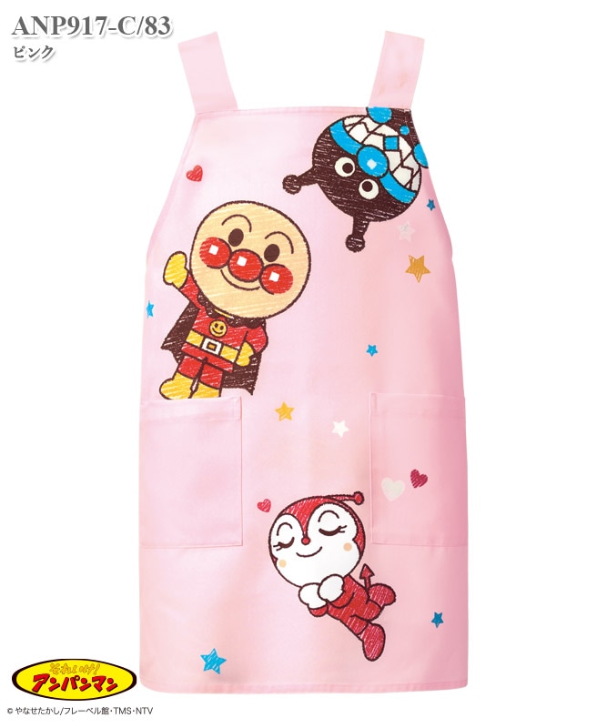 フレーベル ダダンダン だだんだん 星 フリーサイズ エプロン