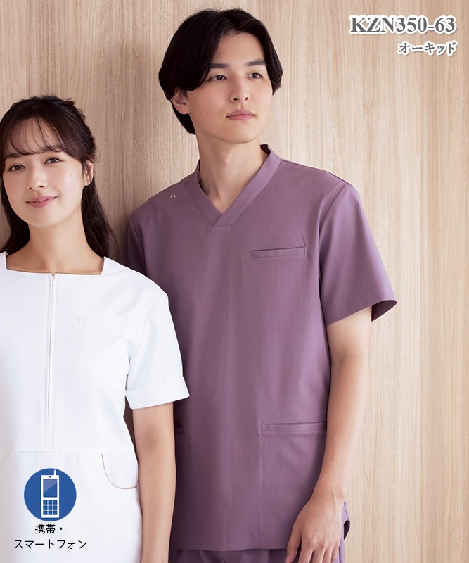 男女兼用スクラブ[KAZEN製品] KZN350｜THS-白衣通販・販売