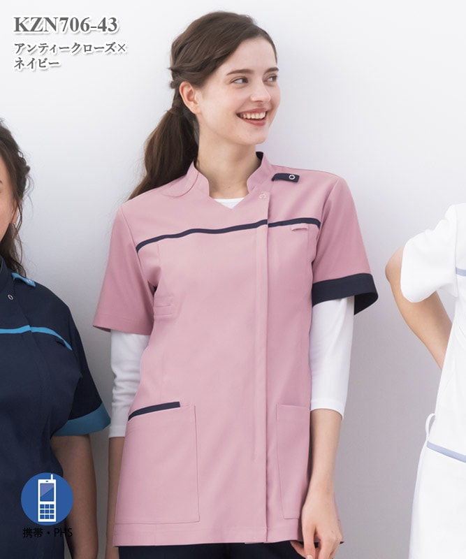 男女兼用スクラブジャケット半袖[KAZEN製品] KZN706｜THS-白衣通販・販売