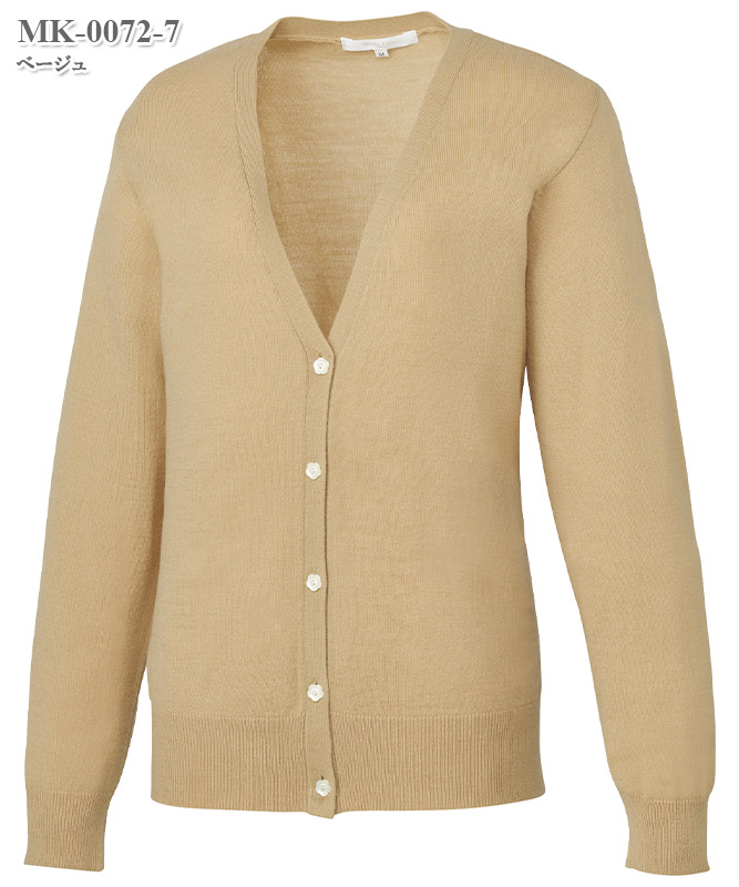 ミッシェルクランレディスカーディガン長袖[チトセ製品] MK-0072｜THS