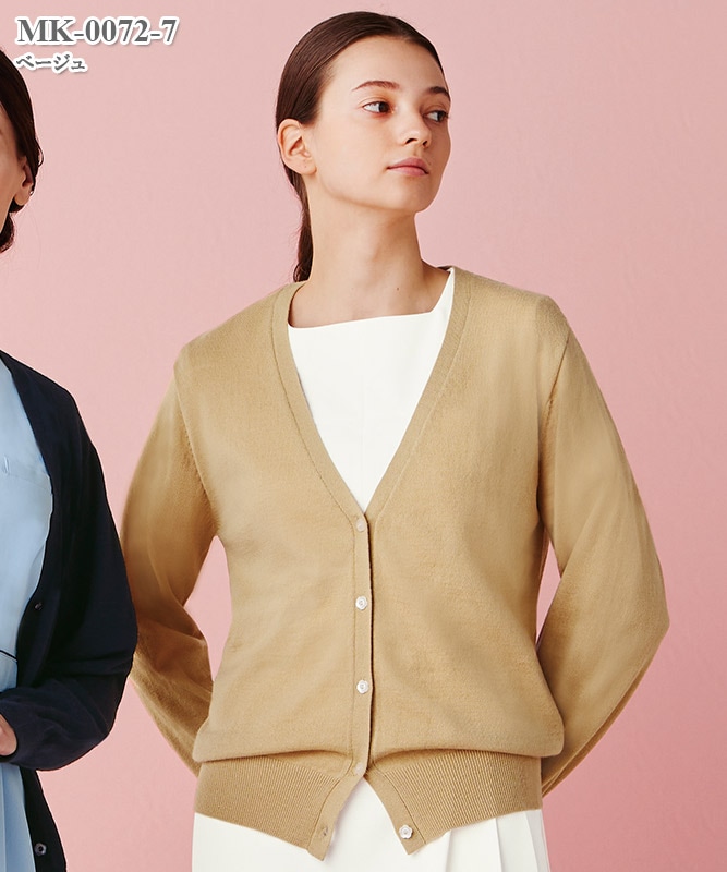 ミッシェルクランレディスカーディガン長袖[チトセ製品] MK-0072｜THS
