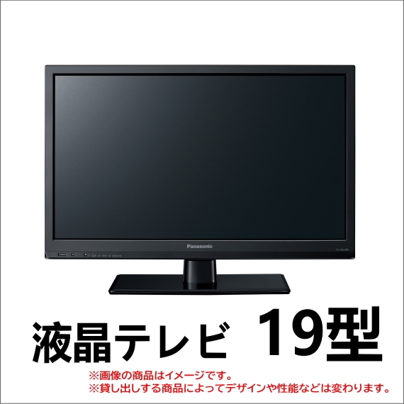 即納！電子レンジレンタル 1ヶ月レンタル3,500円～、1年間5,950円