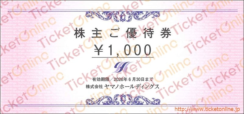 サービス,美容｜株主優待券のお得な買取・販売ならチケットオンライン