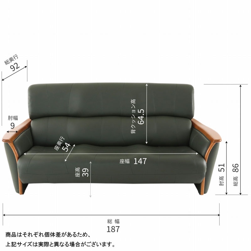 3人掛 ソファ エース3P(187) DA NO.1410 浜本工芸 【大型商品配送