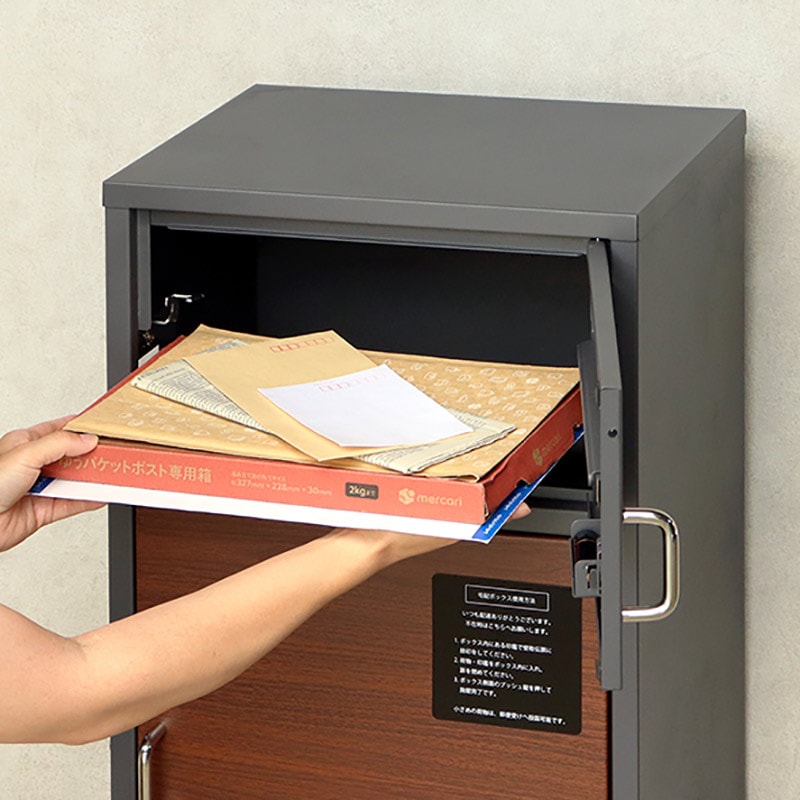 宅配ポスト PBX-115 ダンテ DGYの通販｜東京インテリア公式通販
