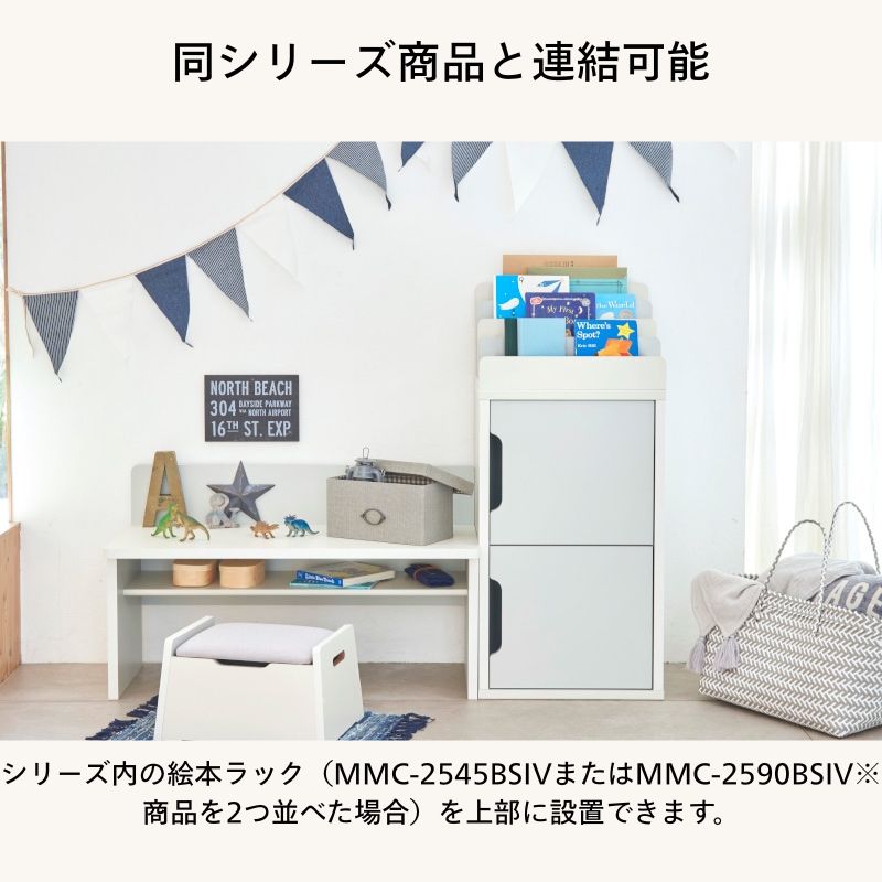 5月11日までの期間限定値下げ！】ミニ収納庫 ママチャーム IF MMC