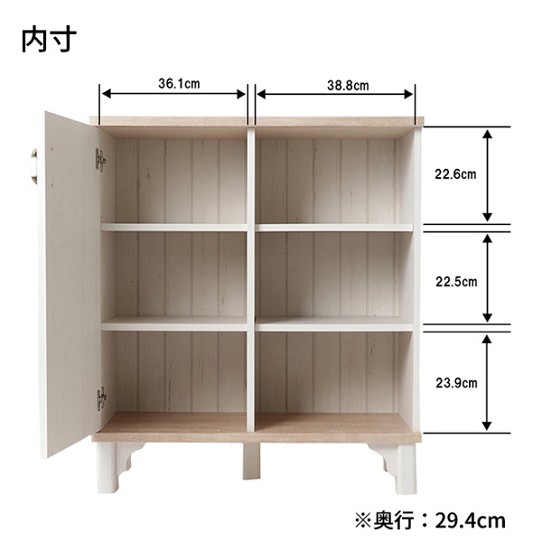 キャビネット ブランパーニュ IF BLP-9080DWH 白井産業【お客様組立