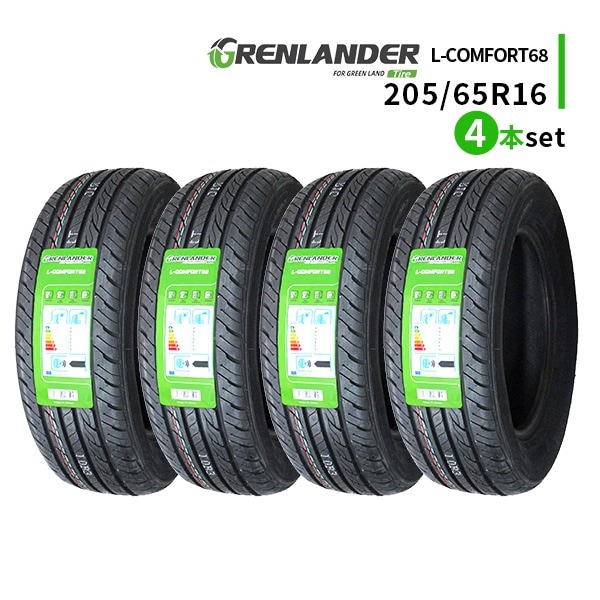 激安 ◇4本セット 205/65R16 95T 2025年製造 GRENLANDER L-COMFORT68