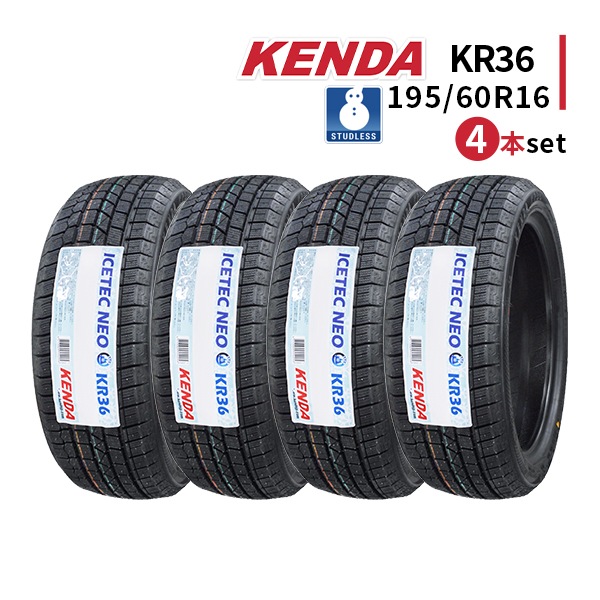 激安 ◇4本セット 195/60R16 89Q 2025年製 スタッドレスタイヤ KENDA