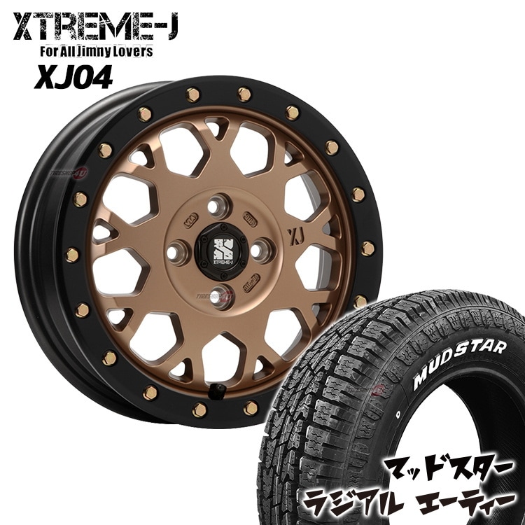 XTREME-J XJ04 14x4.5J 4/100 ET43 マットブロンズ/ブラックリム