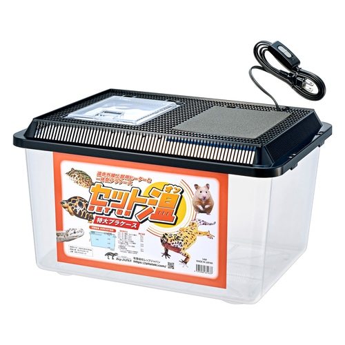 レップジャパン セット温 特大 プラケース | 爬虫類,飼育ケージ | トム