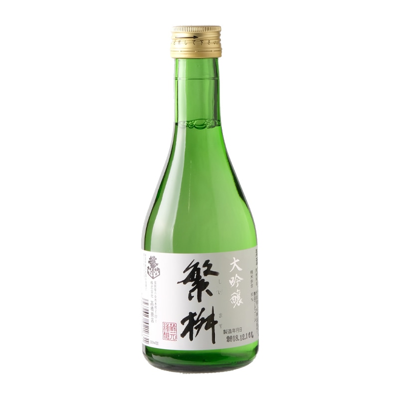 繁桝（しげます）大吟醸｜【高橋商店】300ml