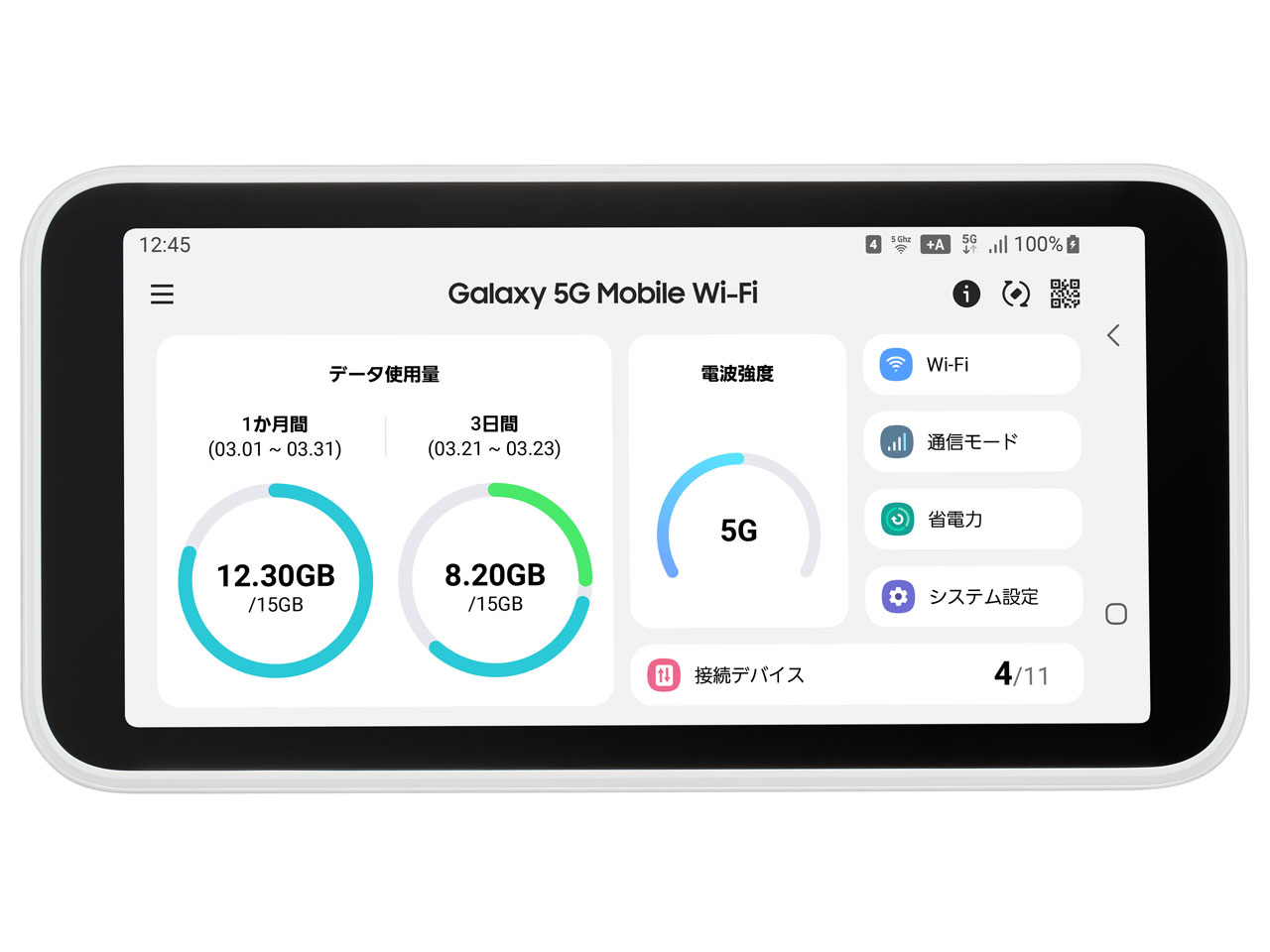 新品未使用品・訳あり・SIMフリー Galaxy 5G Mobile Wi-Fi SCR01