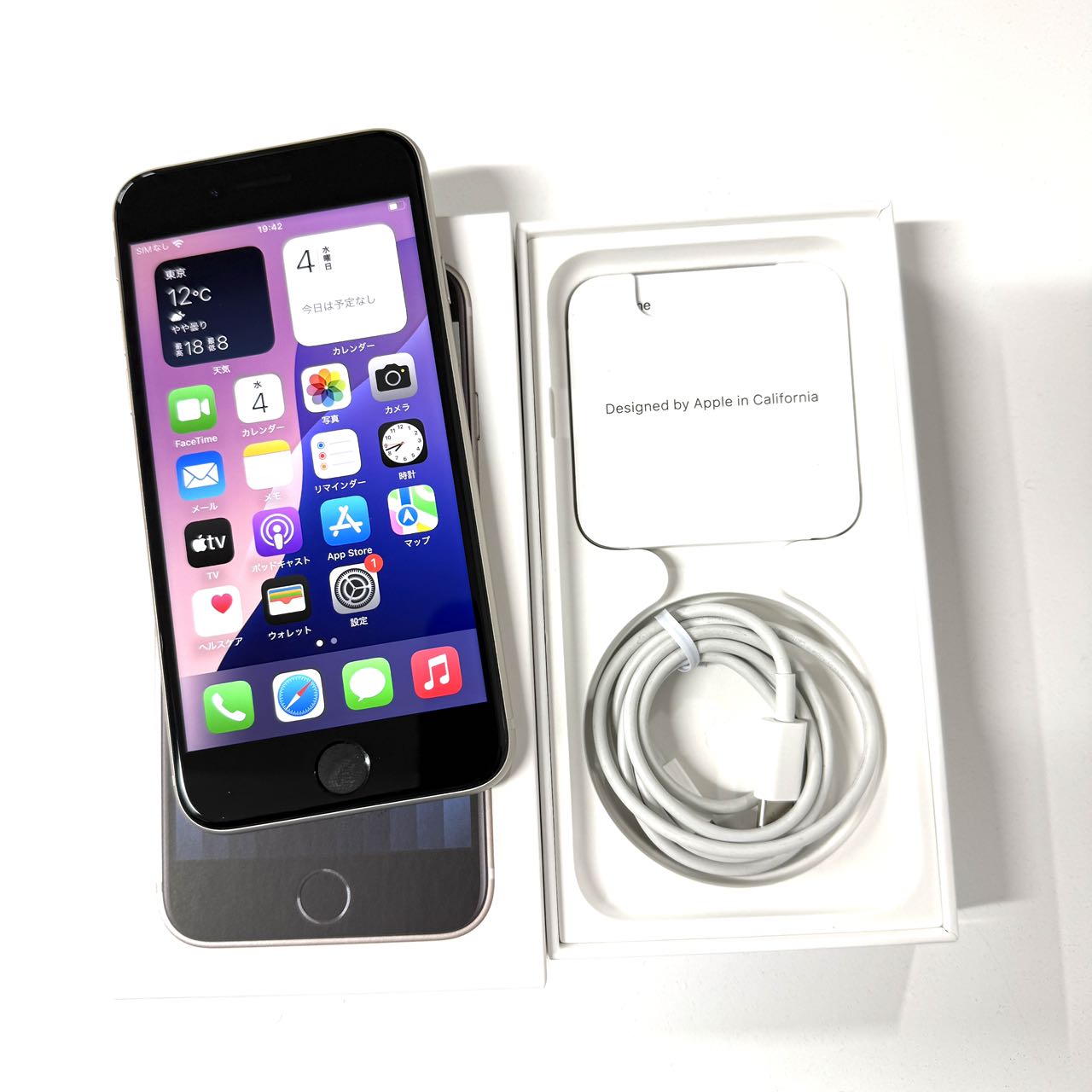 中古 Aランク訳] iPhone SE 第3世代 64GB スターライト 3K433J/A