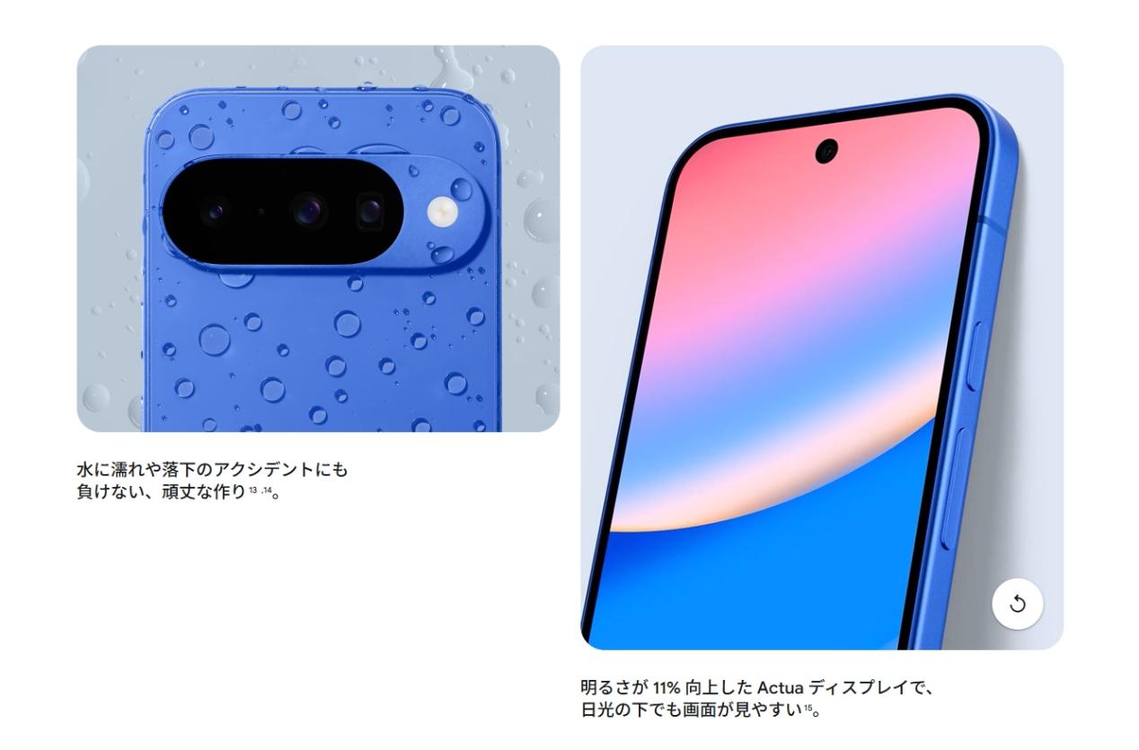 新品」SIMフリー Google Pixel 10 128GB [Obsidian] GA09744-JP