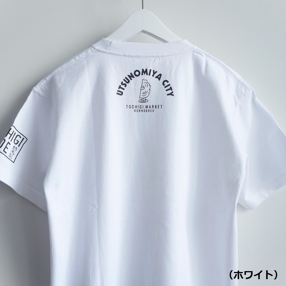 ノーマルGYOZA｜すべての商品｜TOCHIGI.MARKET BORN&BRED トチギマーケット