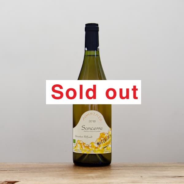 セバスチャン・リフォー サウレタス2012白