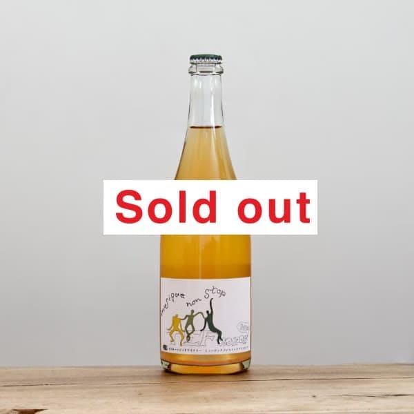 イエロー・マジック・ワイナリー ハート・ビート・コウシュウ2024白