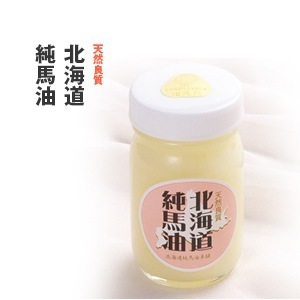 馬油100％】【無添加】[北海道 純馬油]60g 【DM506】 | スキンケア