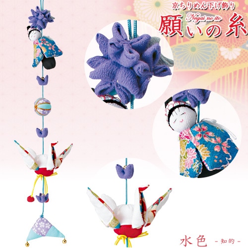 特集,ひな祭り特集 ,つるし飾りキット | 手芸用品の卸売りサイト