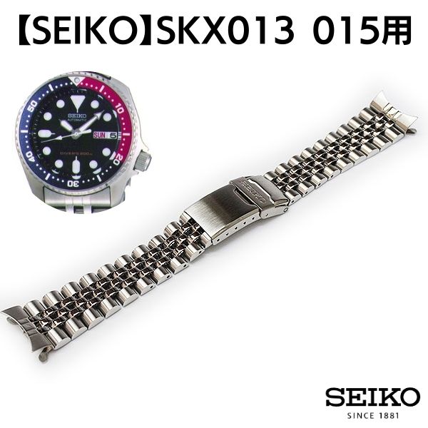 SEIKO セイコー 腕時計 ベルト メタル 金属 ブレスレット 純正 時計