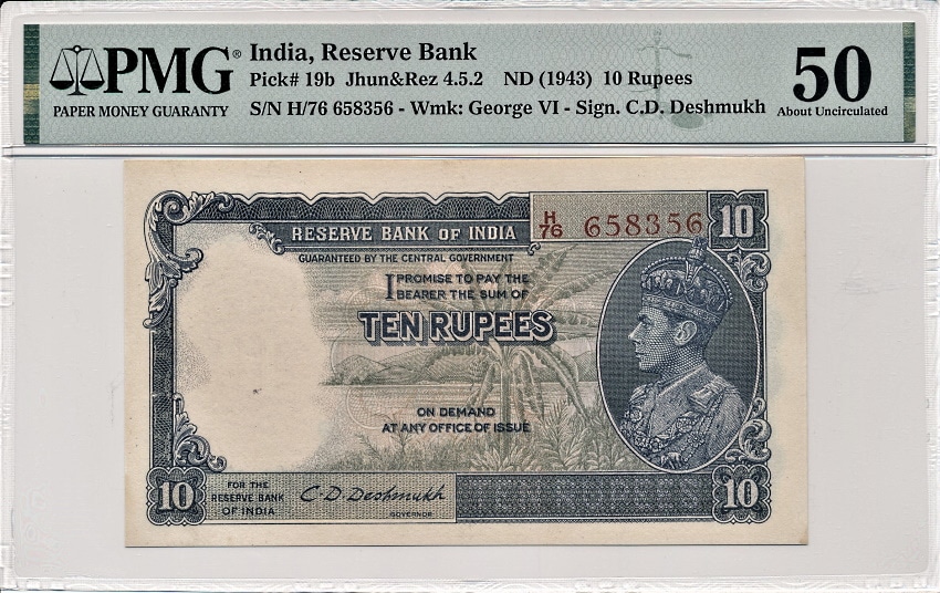 イギリス領インド、1943年発行10ルピー、Pick#19b | すべての商品