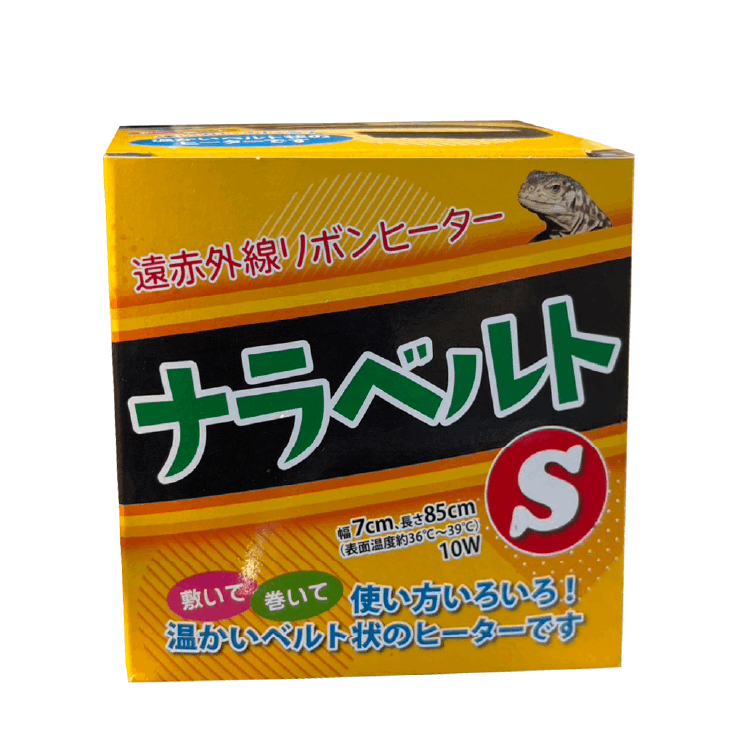 ナラベルト みどり商会 爬虫類 両生類 小動物 遠赤外線 リボン