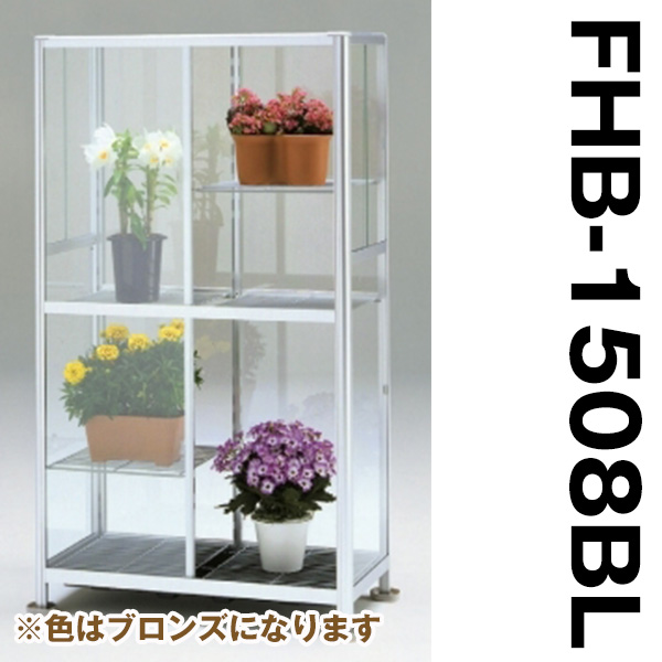 ハーベスト 小型温室 FHB-1508BL ピカコーポレイション | TOPCREATE