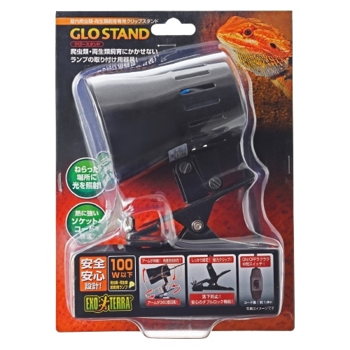 クリップスタンド グロースタンド GEX（ジェックス） 爬虫類 両生類