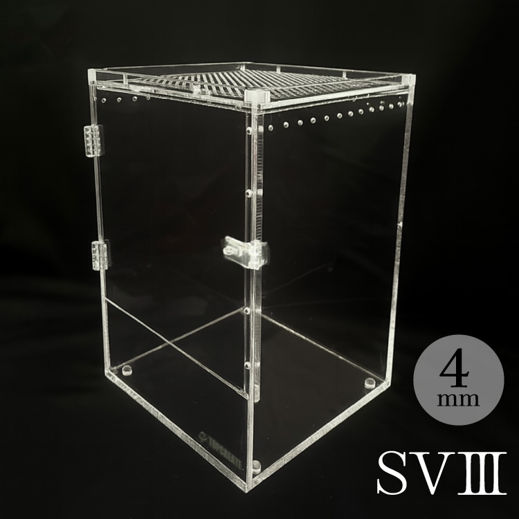 爬虫類ケージ アクリルケージ TOP-AC-SV03【アクリル4mm】20×20×30