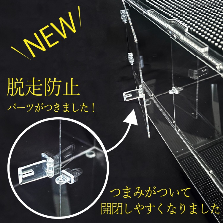 爬虫類 アクリルケージ TOP-AC-4530Ⅱ TOPCREATE(トップクリエイト) 45