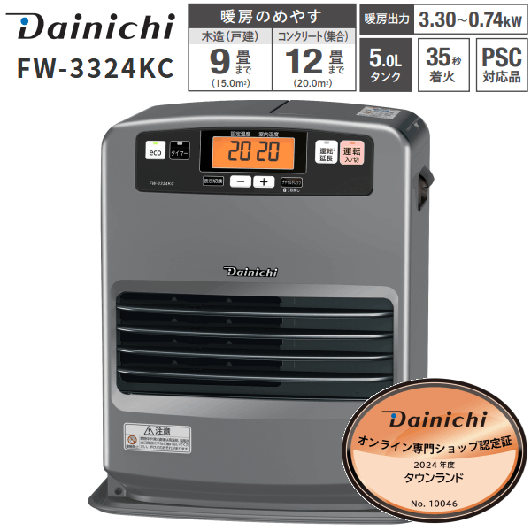 ダイニチ ブルーヒーター 石油ファンヒーター(FW- 6070LD）木造15畳