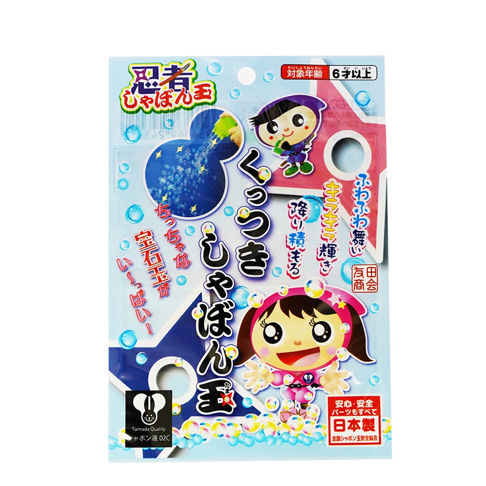 おもちゃ・景品】『忍者くっつきしゃぼん玉』 | すべての商品