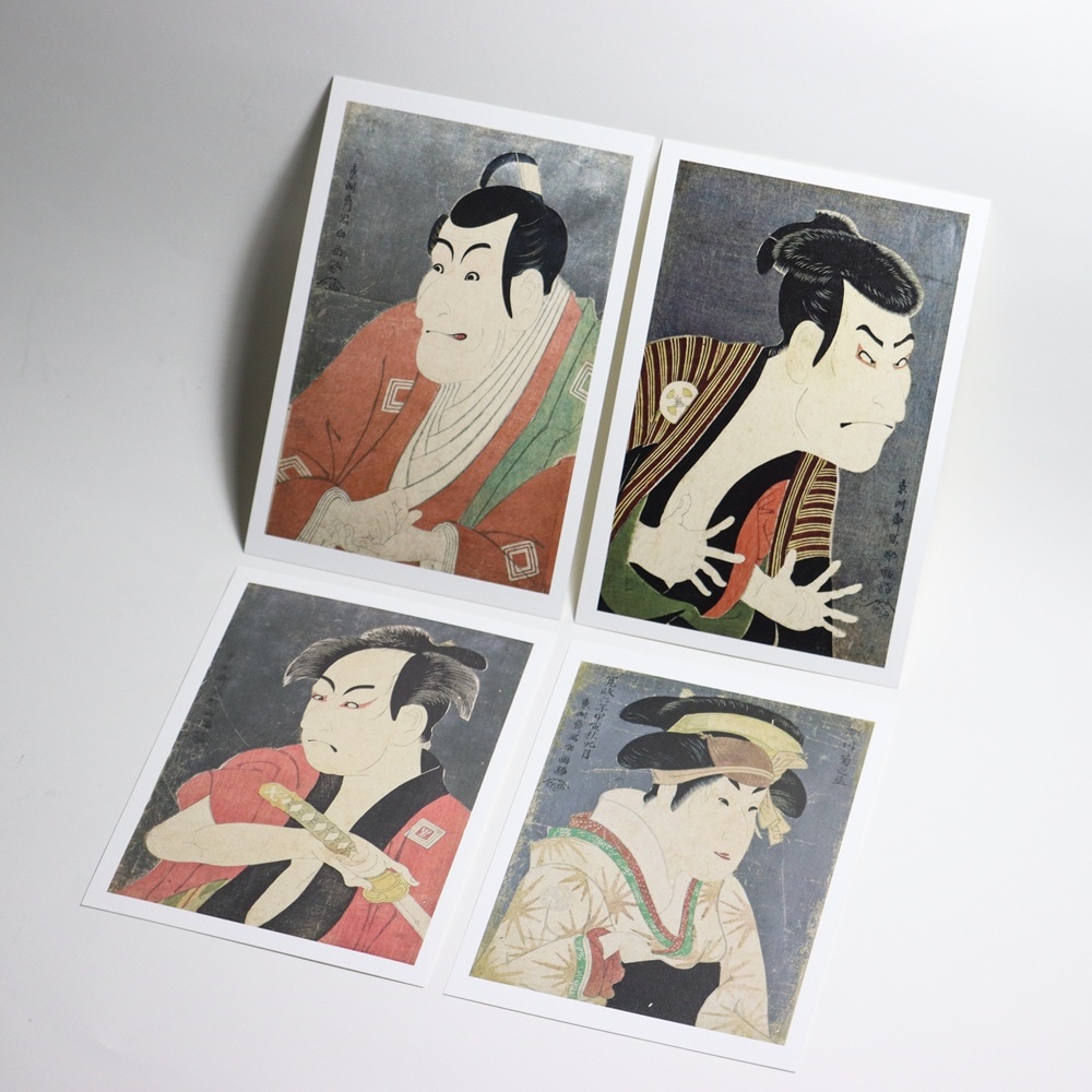 絵はがきセット｢東洲斎写楽｣名品撰 | 紙類 | 東京国立博物館