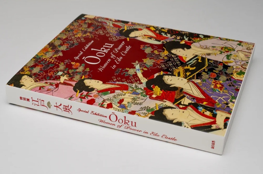 特別展 江戸☆大奥 | 特別展図録 | 東京国立博物館ミュージアムショップ